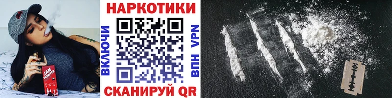Купить Марихуана  APVP  Гашиш  МЕФ  Холм