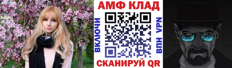 Amphetamine VHQ  Купить где  Холм 