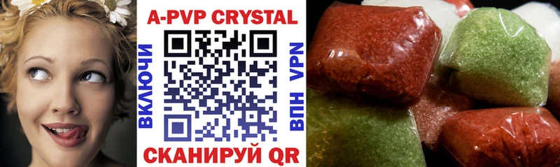 Alfa_PVP СК КРИС  Купить закладки  Холм 