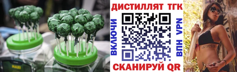 Купить закладки  Холм  Canna-Cookies марихуана 