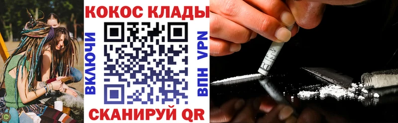 Купить закладки  Холм  КОКАИН FishScale 
