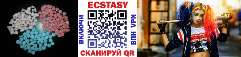 Купить закладки  Холм  ЭКСТАЗИ бентли 