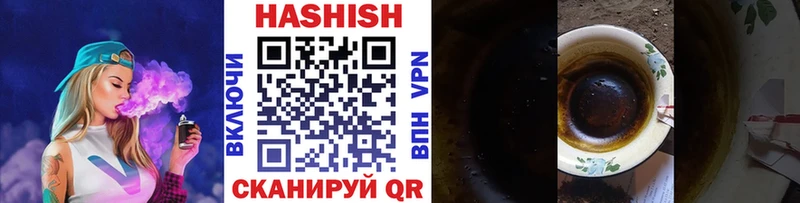 ГАШИШ VHQ  Купить  Холм 