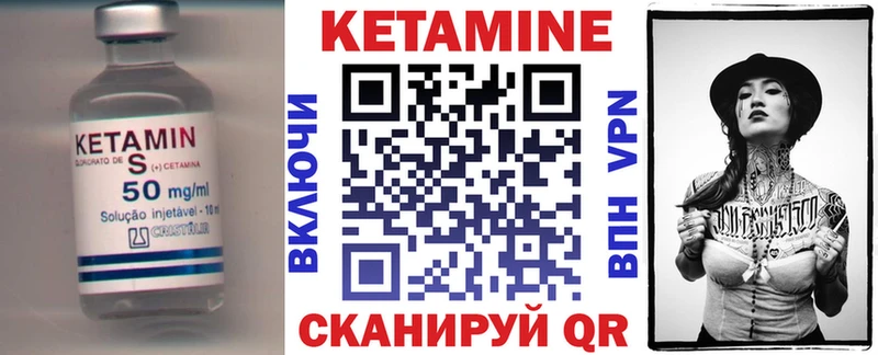 КЕТАМИН ketamine  Купить  Холм 