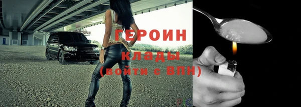 кокаин Елабуга