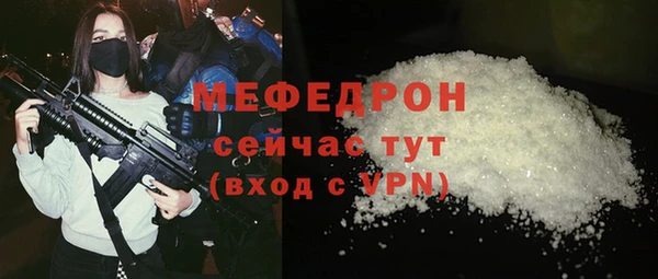 эйфоретик Ельня