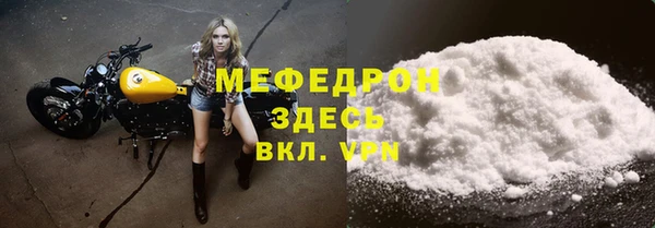 эйфоретик Ельня