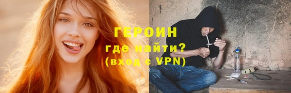 эйфоретик Ельня
