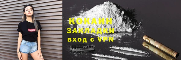кокаин Елабуга