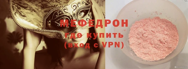 эйфоретик Ельня