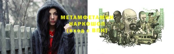 кокаин Елабуга