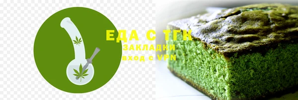гидропоника Елизово