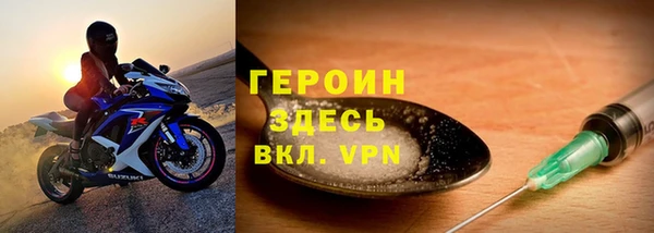 кокаин Елабуга
