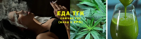 гидропоника Елизово