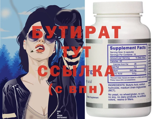 гидропоника Елизово