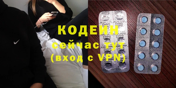 кокаин Елабуга