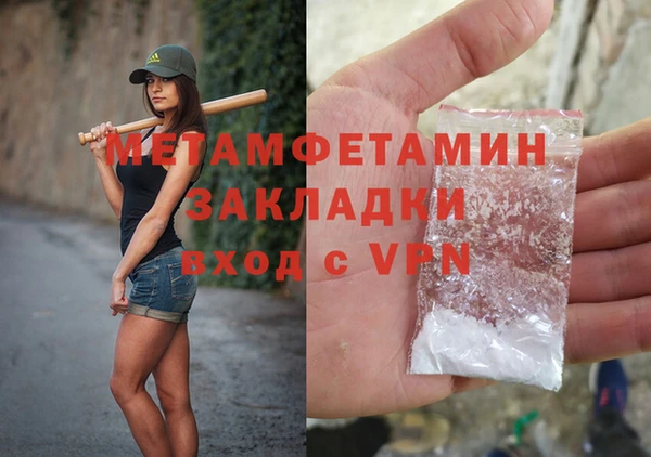 кокаин Елабуга