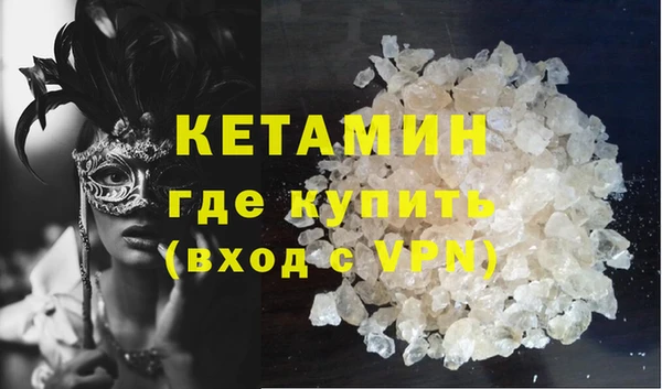 эйфоретик Ельня
