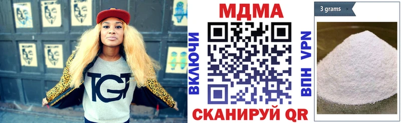 MDMA Molly  Купить  Холм 