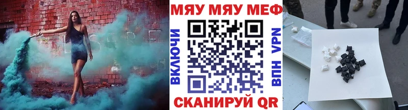 Купить где  Холм  МЕФ 4 MMC 