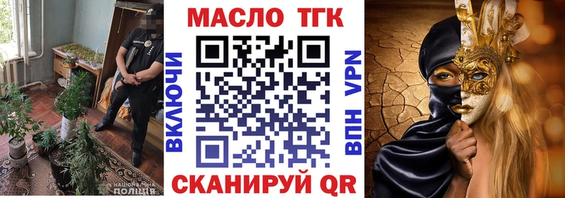 Дистиллят ТГК жижа Холм