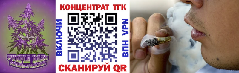 ТГК жижа  Купить  Холм 