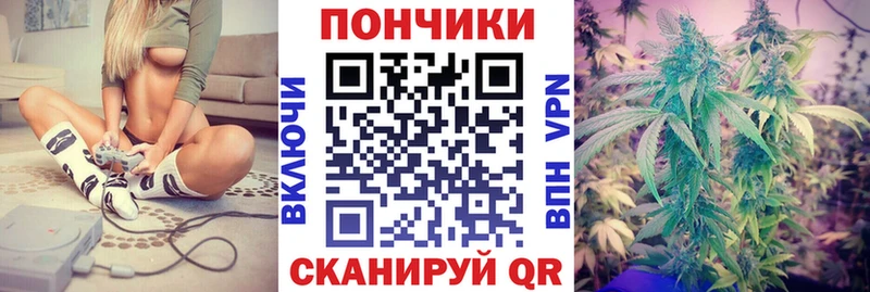 Купить где  Холм  Бошки Шишки White Widow 
